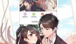 爱情漫画免费,爱情漫画中的浪漫奇遇