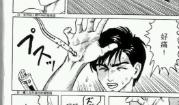 春辉漫画,描绘青春岁月的温馨篇章