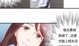 上床漫画,揭秘校园里的青春秘密